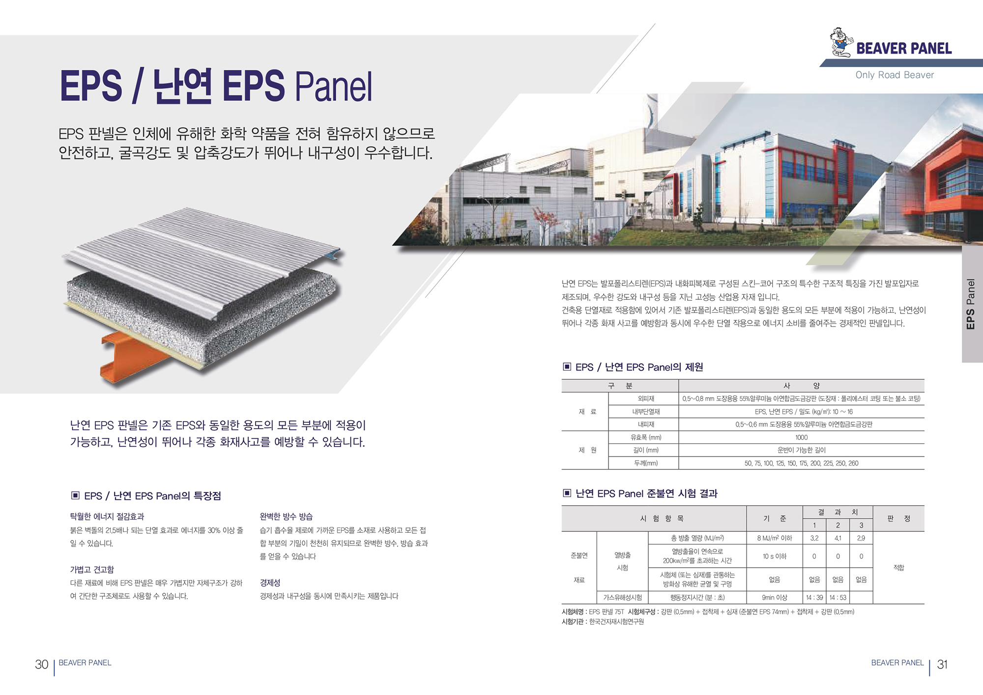 페이지 16
